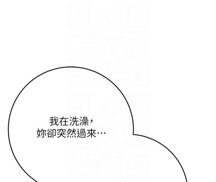 第32话-在水中激情抽插 50