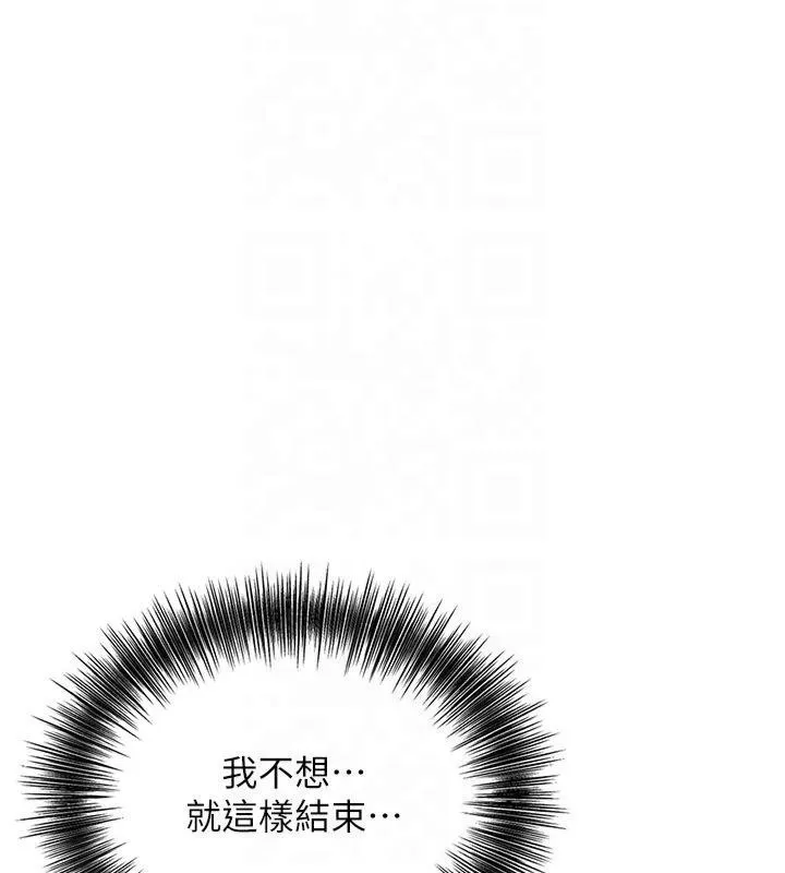 第32话-在水中激情抽插 53