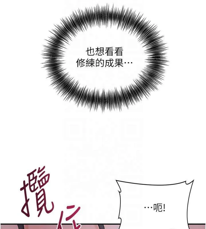 第32话-在水中激情抽插 56