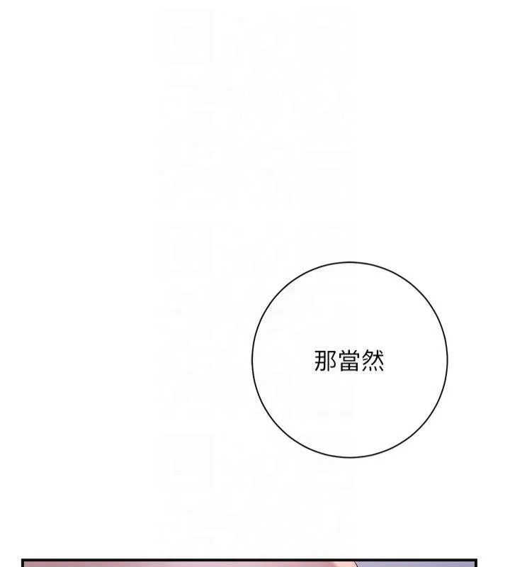 第32话-在水中激情抽插 69
