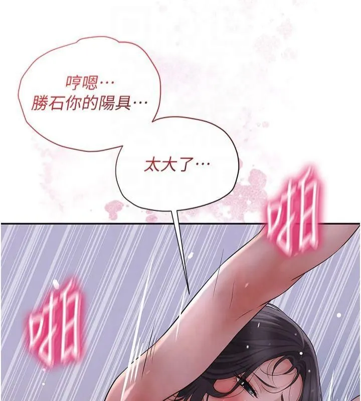 第32话-在水中激情抽插 97