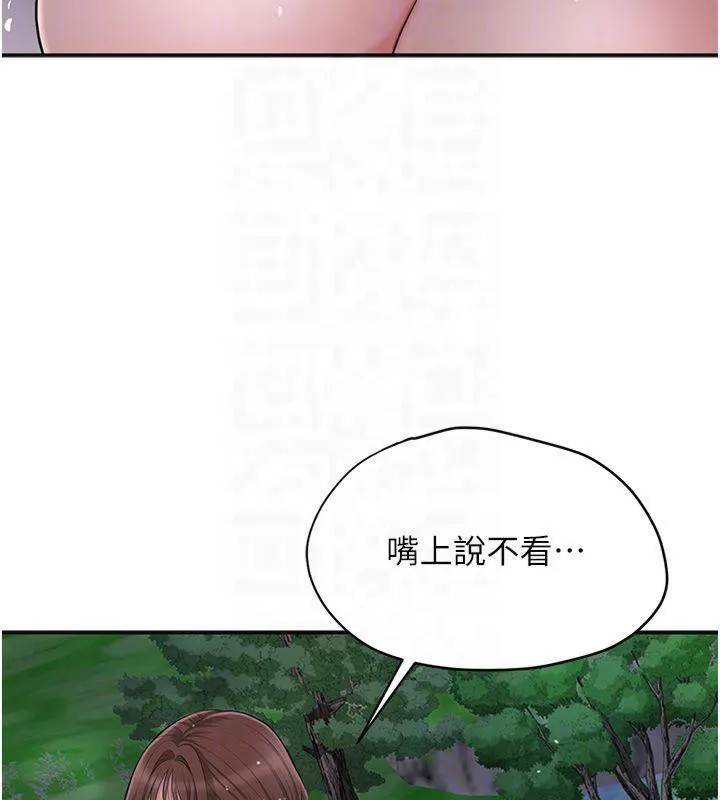 第32话-在水中激情抽插 109