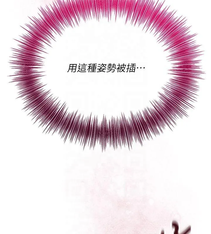 第32话-在水中激情抽插 119