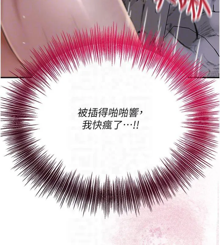 第32话-在水中激情抽插 124