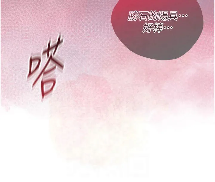 第32话-在水中激情抽插 149