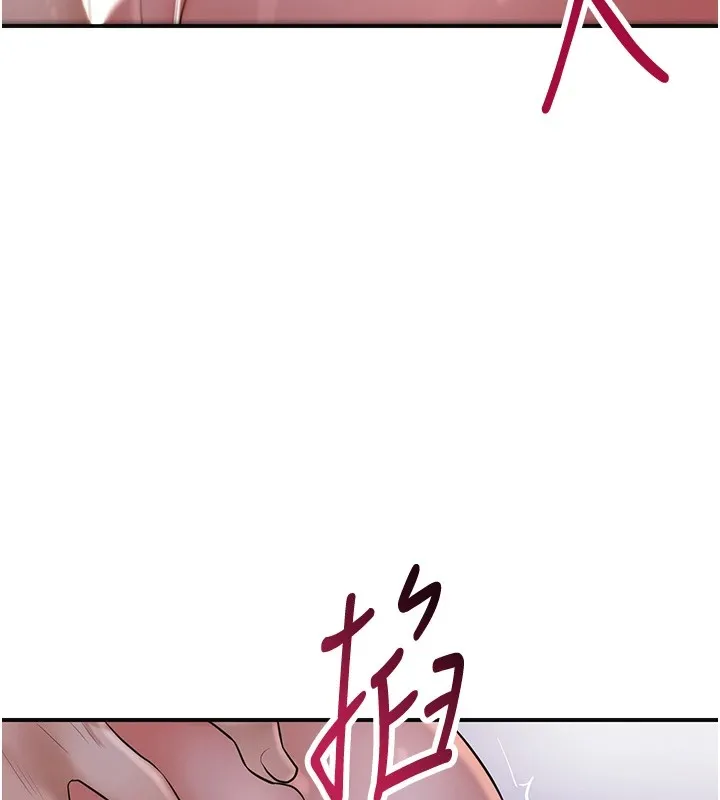 第33话-我已经上癮了… 10