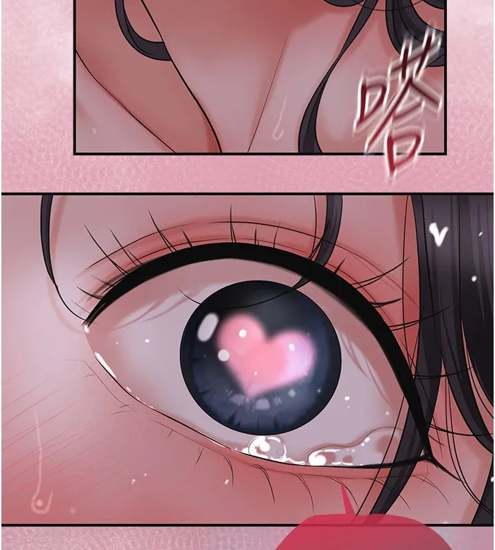 第33话-我已经上癮了… 19