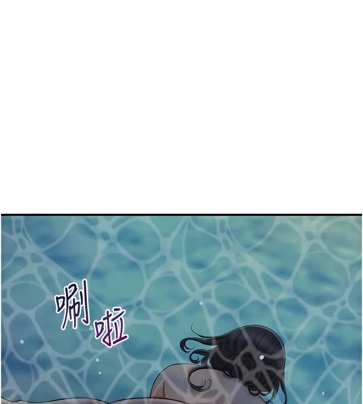 第33话-我已经上癮了… 25