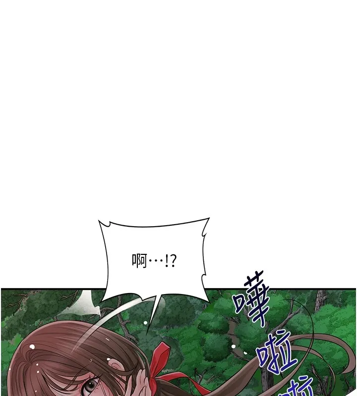 第33话-我已经上癮了… 30