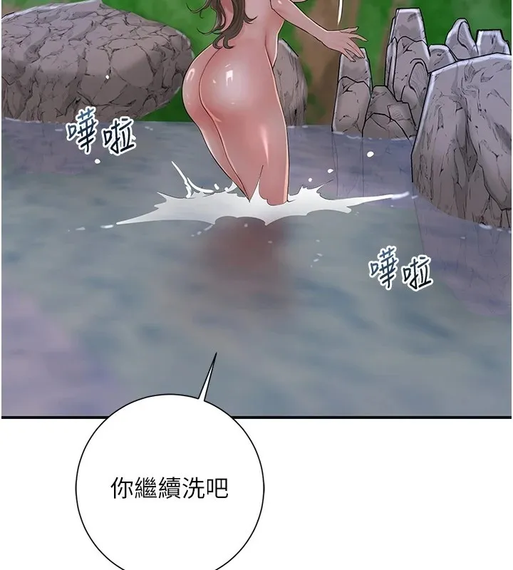 第33话-我已经上癮了… 43