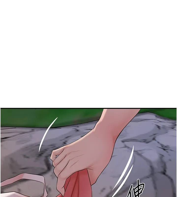 第33话-我已经上癮了… 45