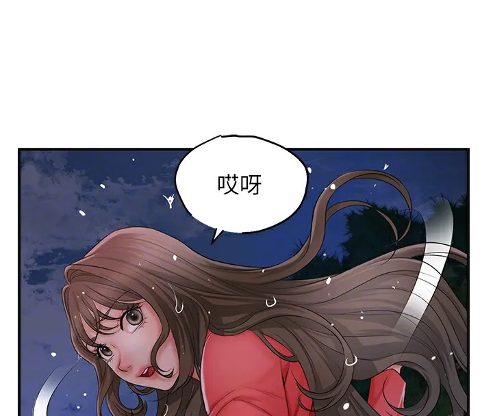 第33话-我已经上癮了… 52