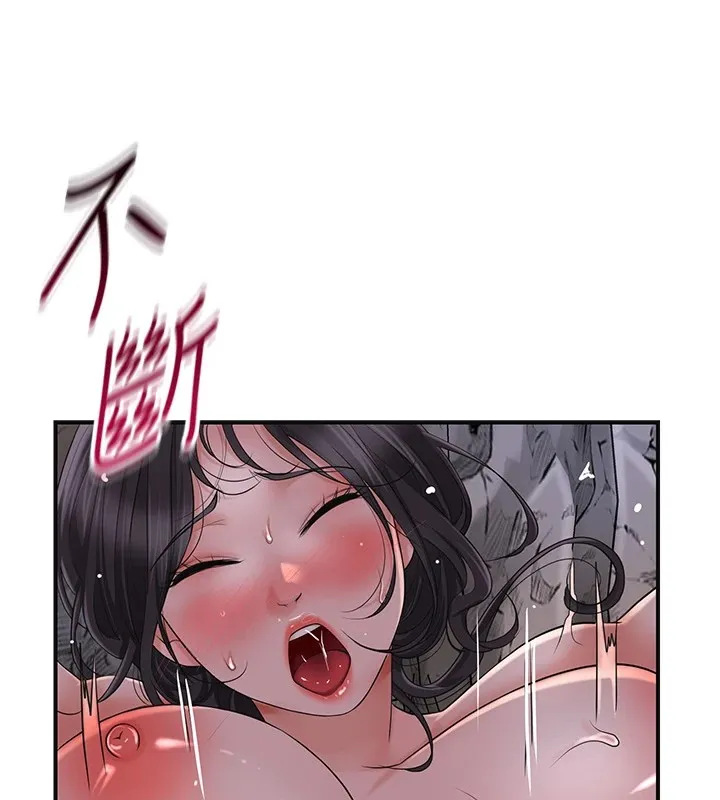 第33话-我已经上癮了… 67