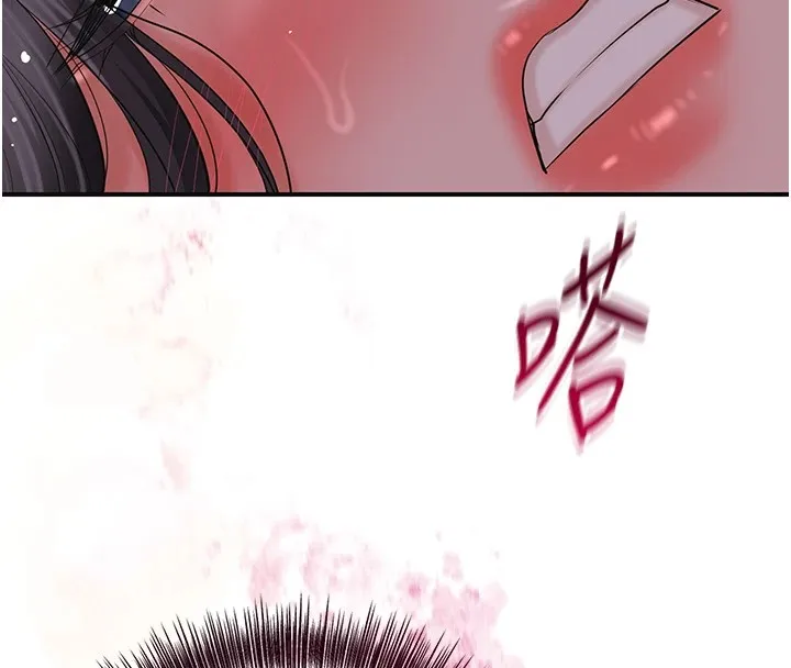 第33话-我已经上癮了… 74