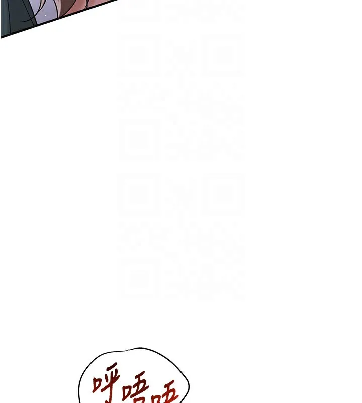 第33话-我已经上癮了… 81