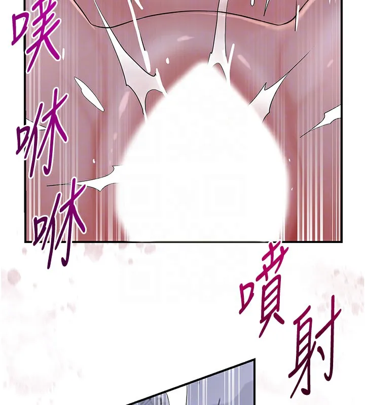 第33话-我已经上癮了… 97