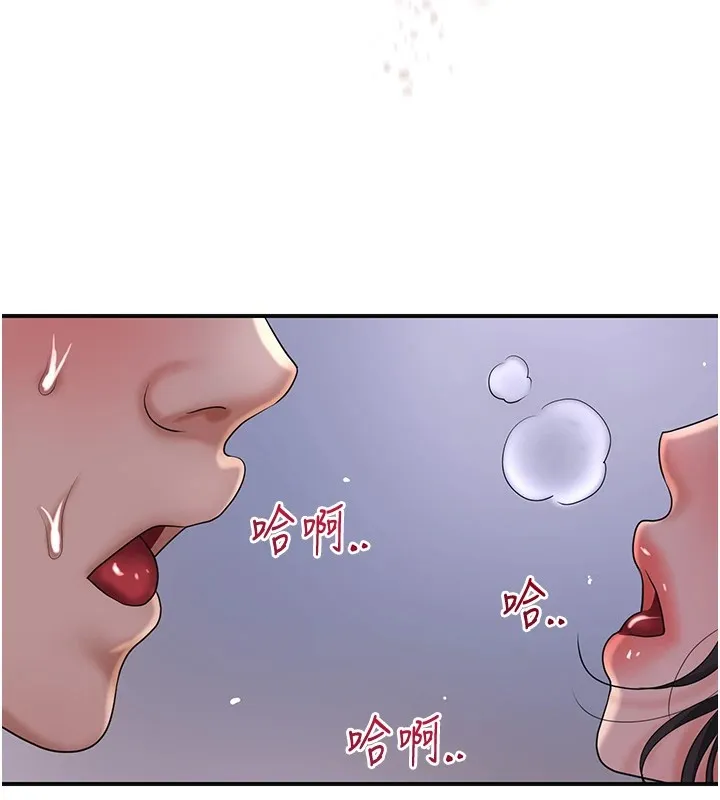 第33话-我已经上癮了… 100
