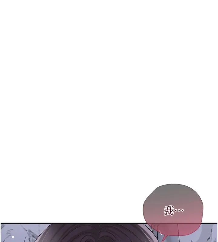 第33话-我已经上癮了… 101