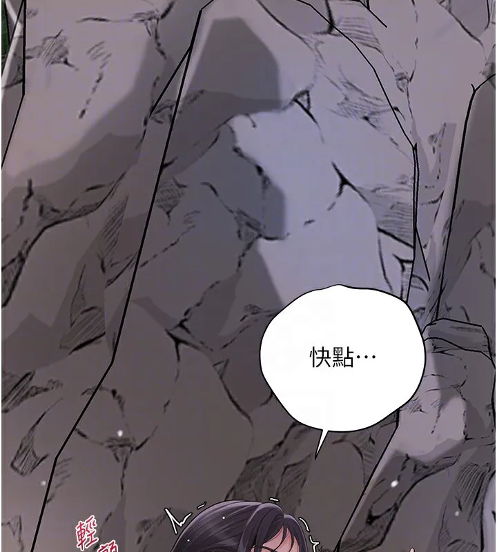 第33话-我已经上癮了… 124
