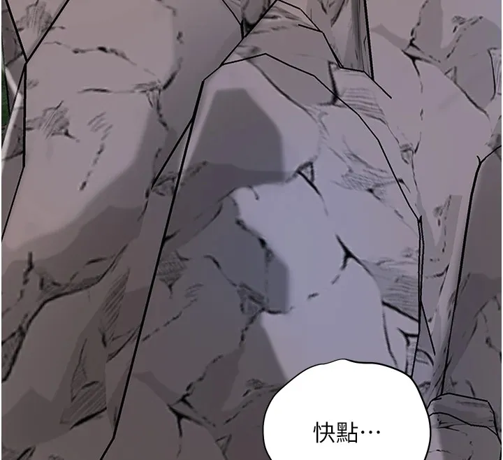第34话-绝顶高潮的快感 12