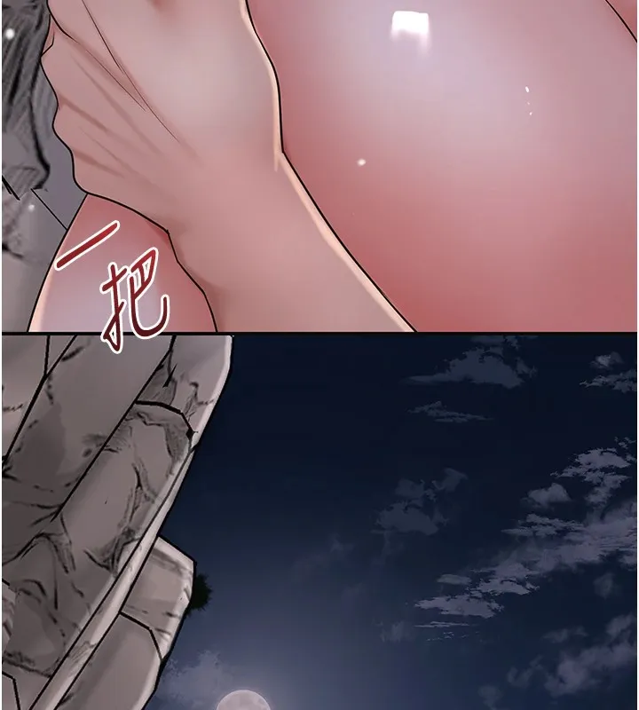 第34话-绝顶高潮的快感 17