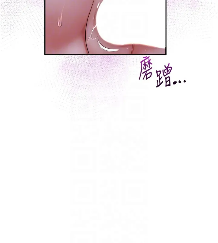 第34话-绝顶高潮的快感 21