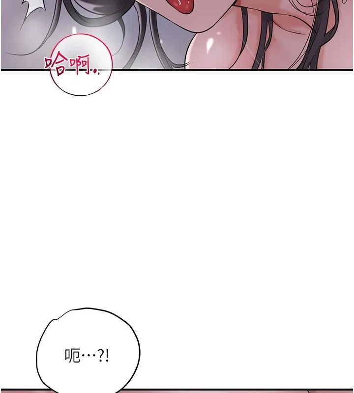 第34话-绝顶高潮的快感 28