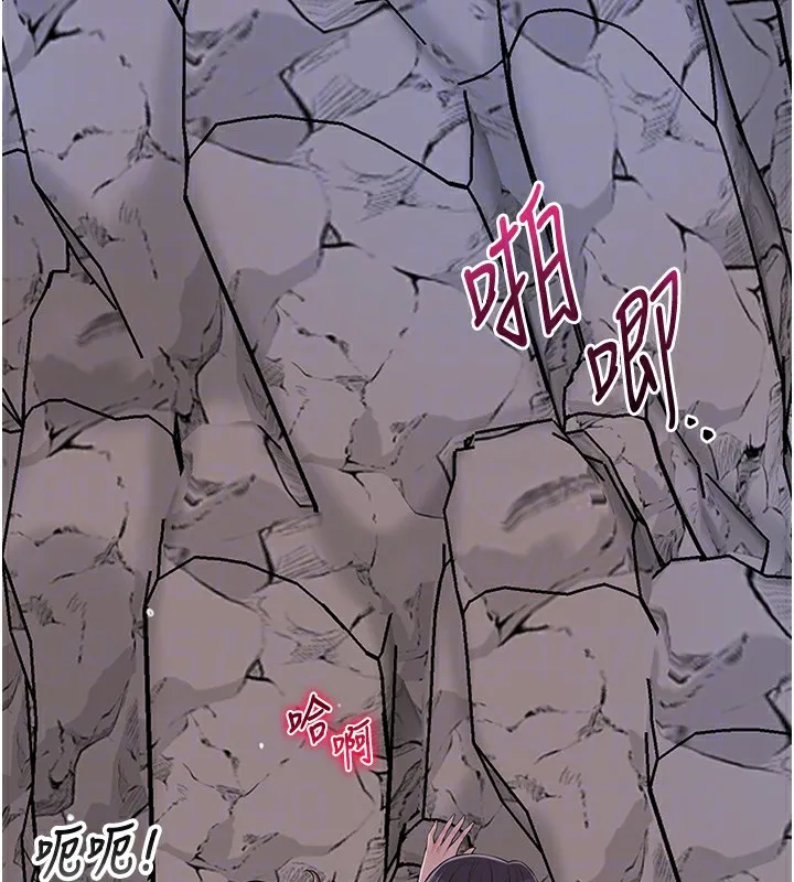 第34话-绝顶高潮的快感 36