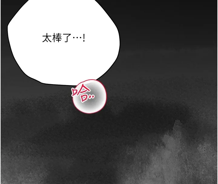 第34话-绝顶高潮的快感 41