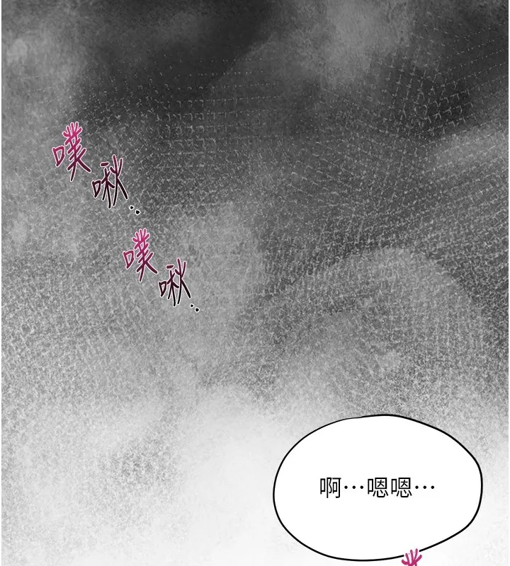 第34话-绝顶高潮的快感 42