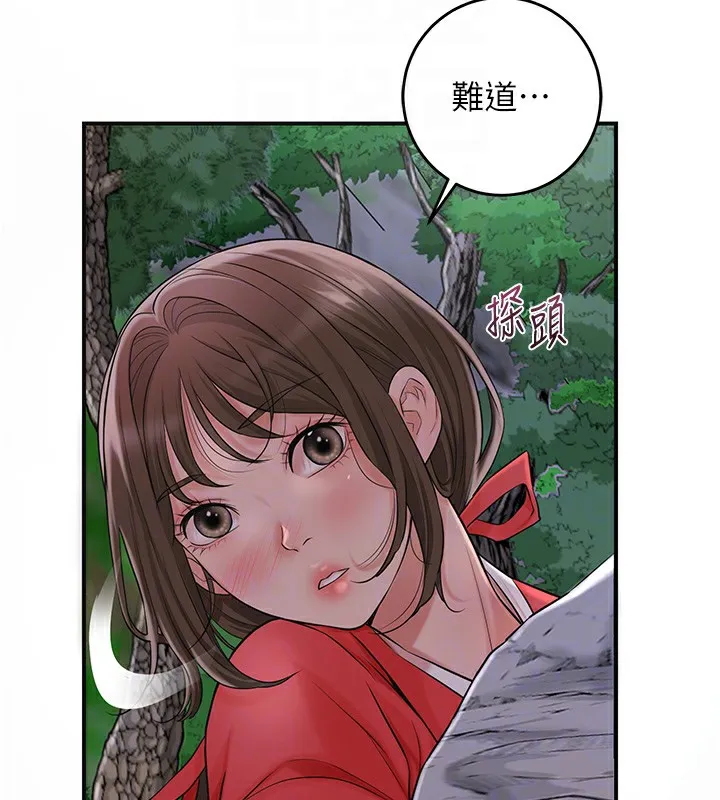 第34话-绝顶高潮的快感 49