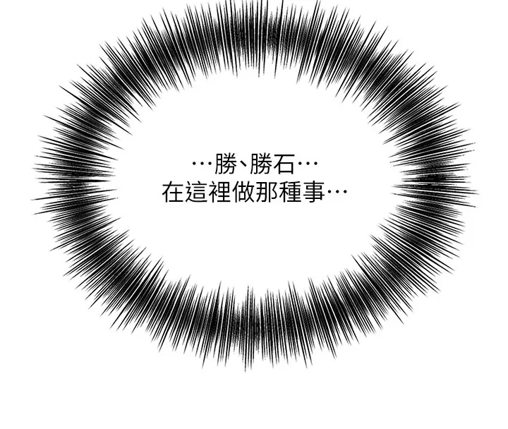 第34话-绝顶高潮的快感 54