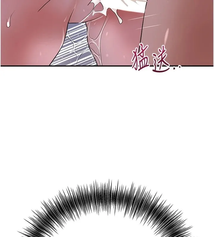 第34话-绝顶高潮的快感 56