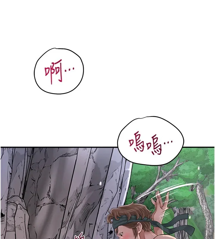 第34话-绝顶高潮的快感 61