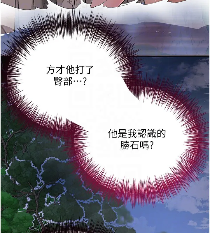 第34话-绝顶高潮的快感 63