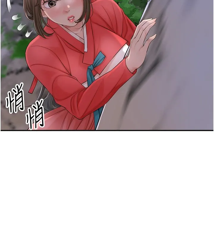 第34话-绝顶高潮的快感 70