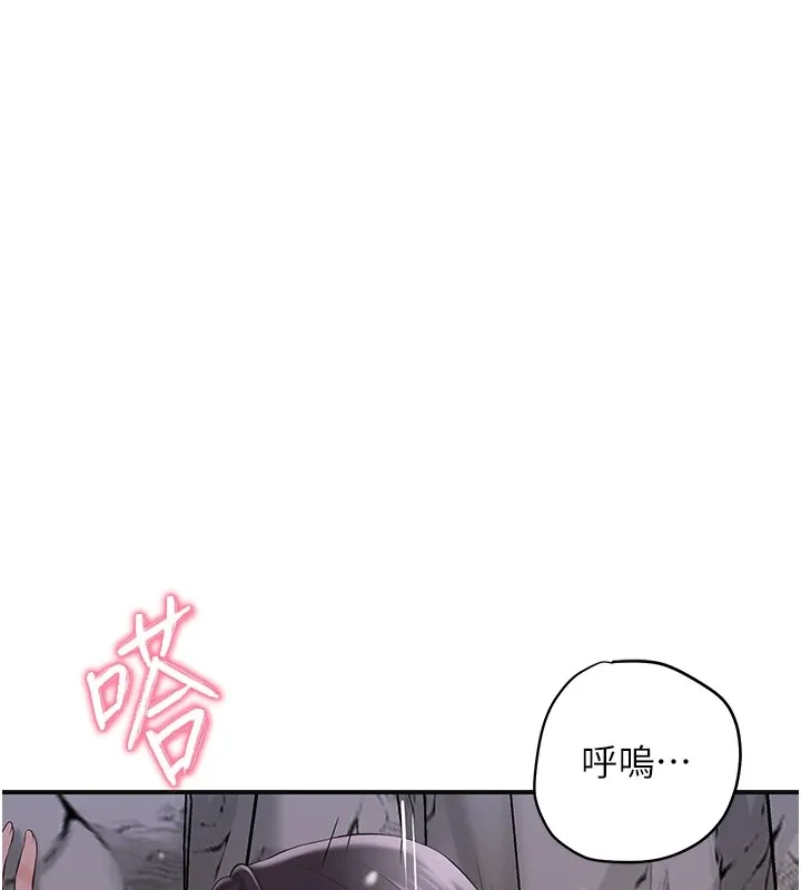 第34话-绝顶高潮的快感 71