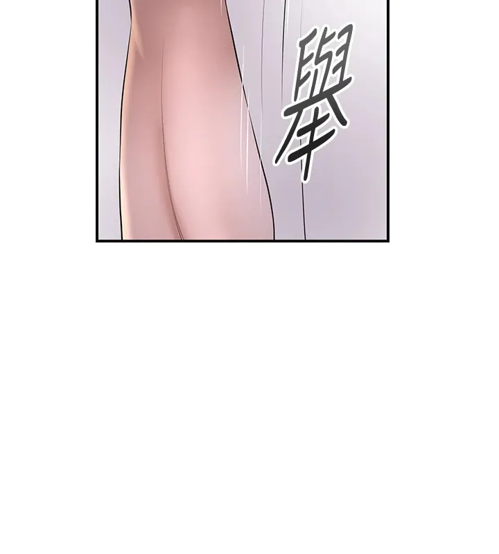 第34话-绝顶高潮的快感 75