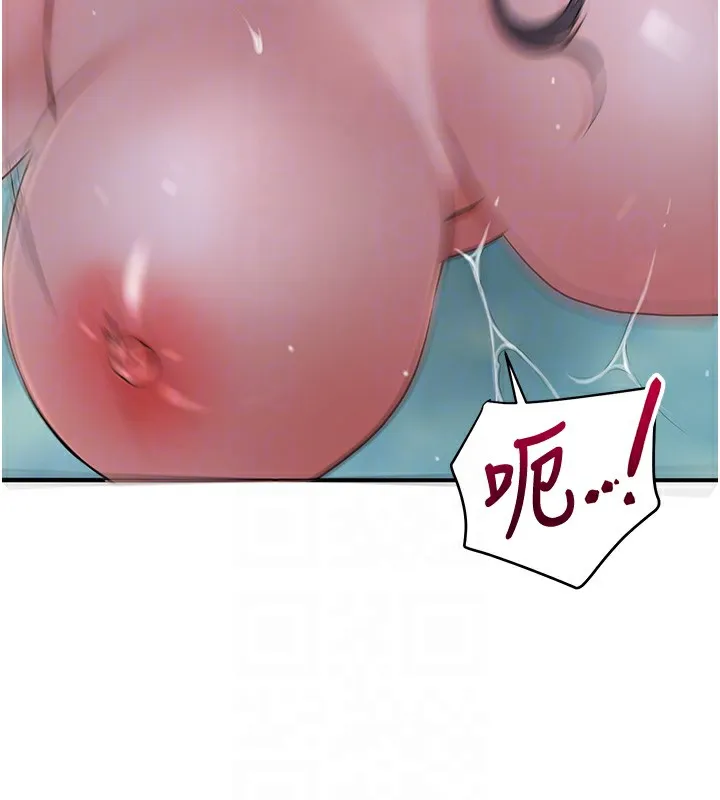 第34话-绝顶高潮的快感 78