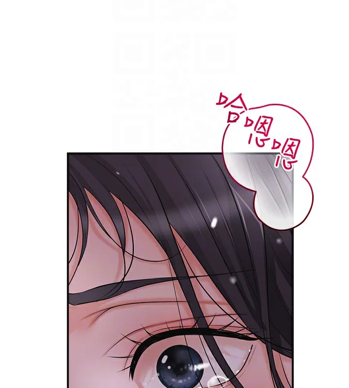 第34话-绝顶高潮的快感 79