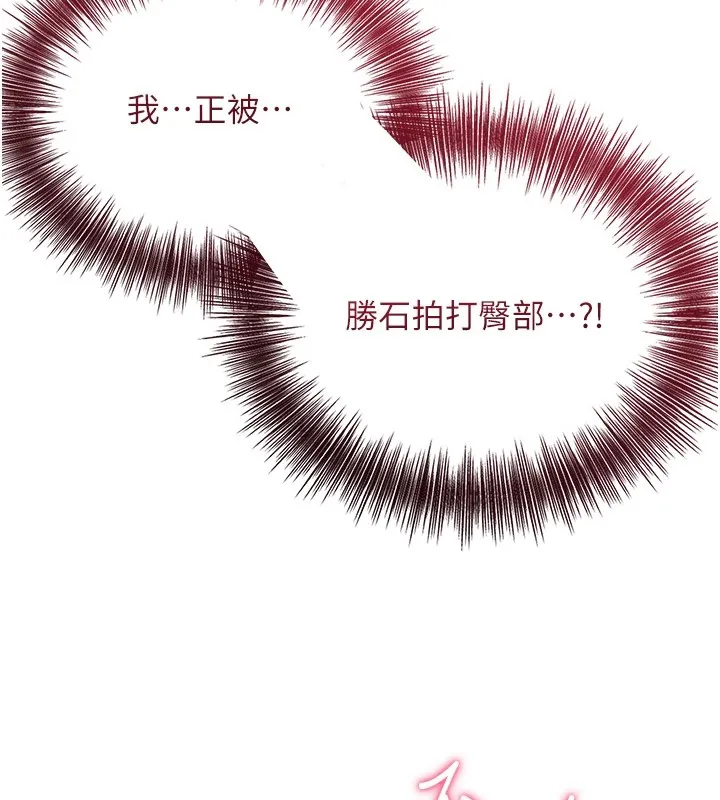 第34话-绝顶高潮的快感 81
