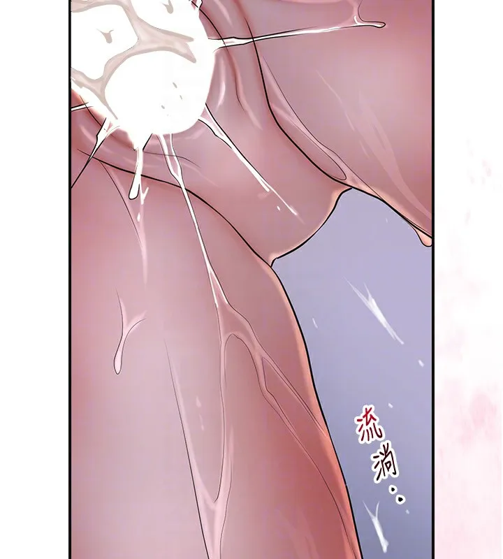 第34话-绝顶高潮的快感 99