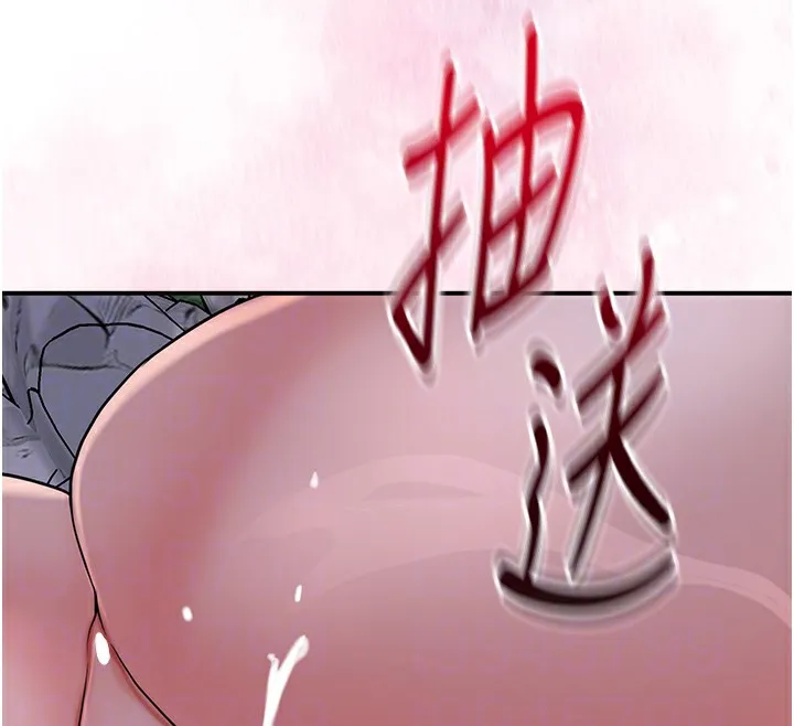 第34话-绝顶高潮的快感 101