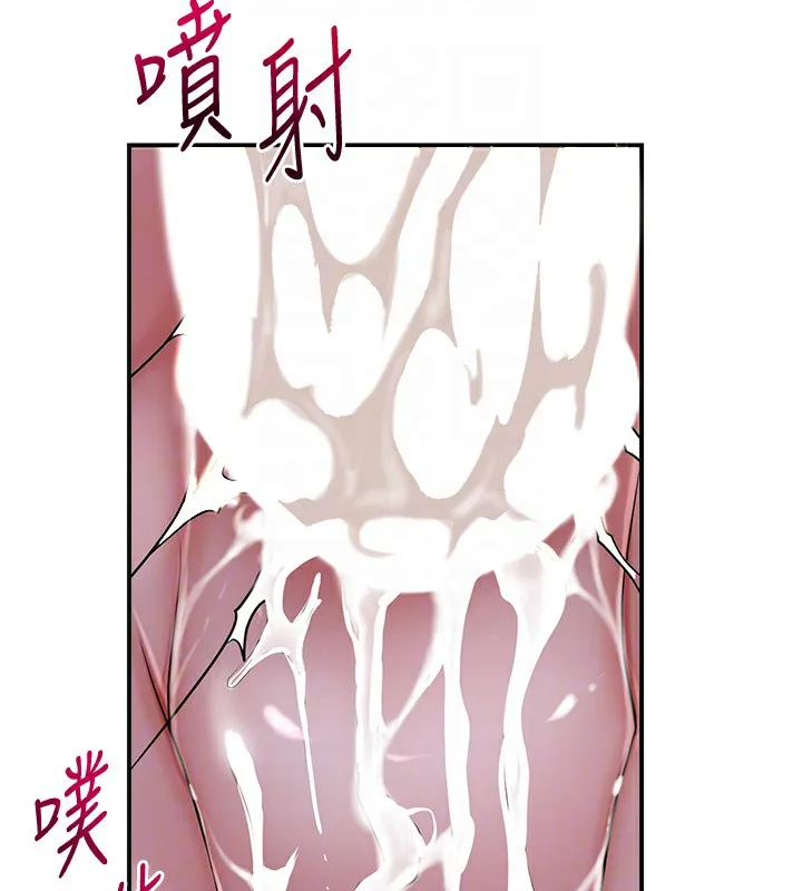 第34话-绝顶高潮的快感 107