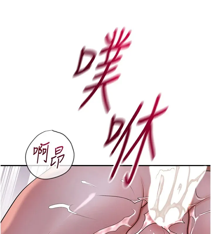第34话-绝顶高潮的快感 110