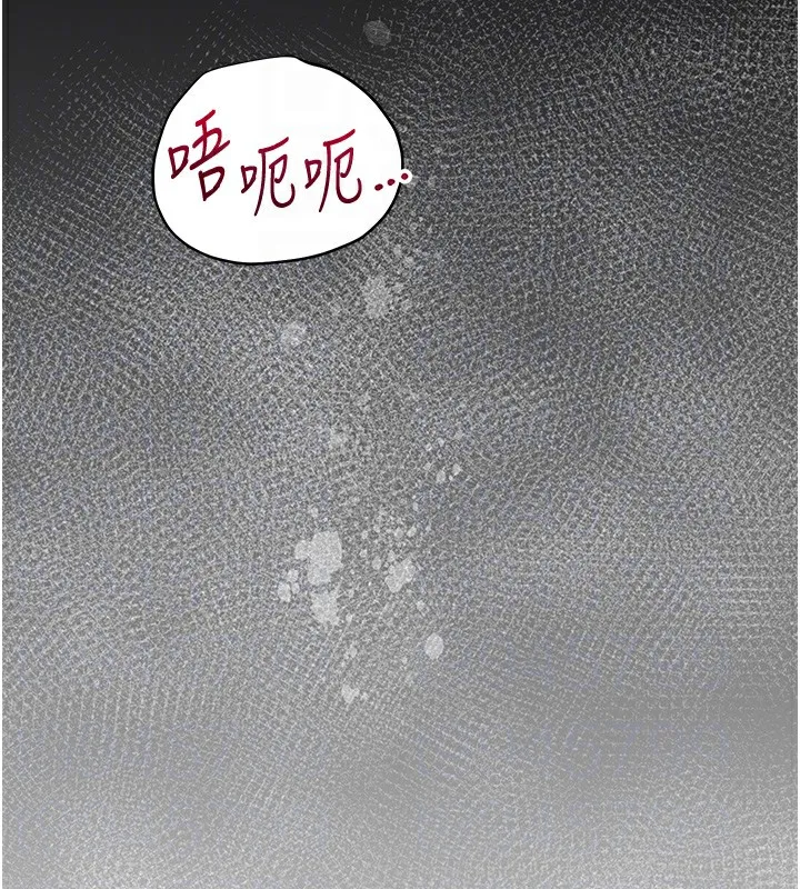 第34话-绝顶高潮的快感 115