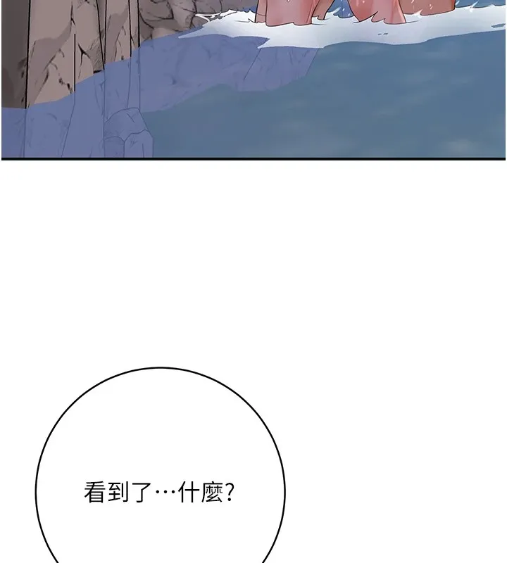 第34话-绝顶高潮的快感 119