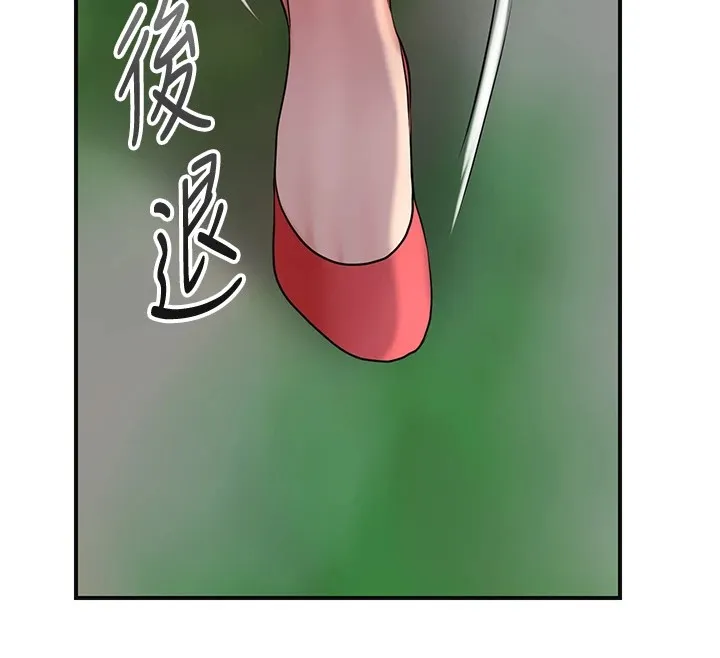 第34话-绝顶高潮的快感 121