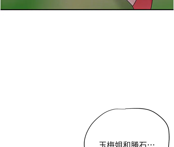 第34话-绝顶高潮的快感 125