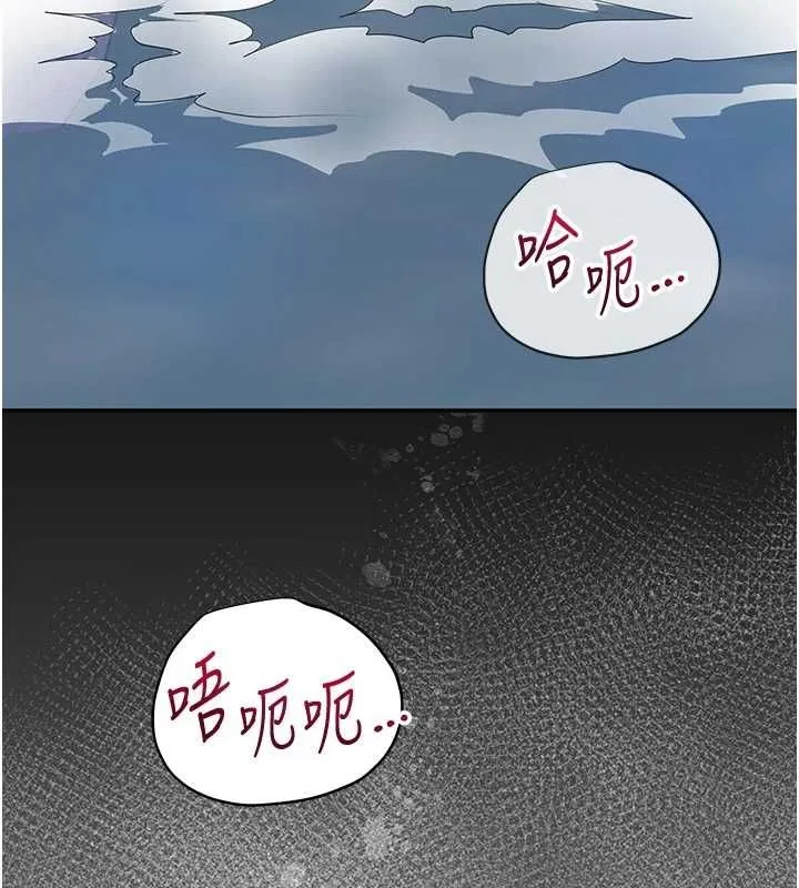 第35话-秋香娘子雪白的肌肤… 6